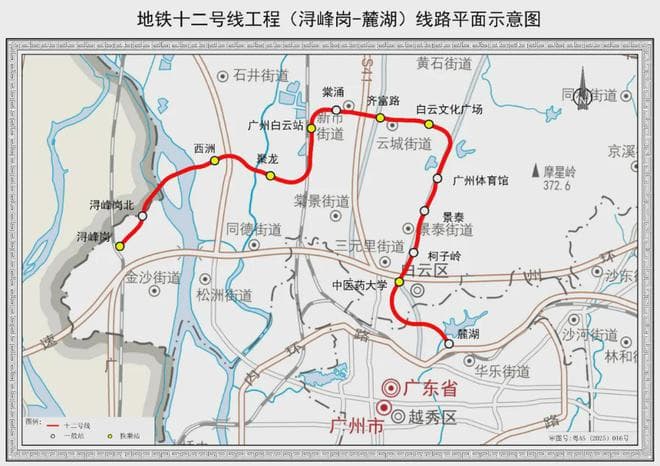 最新公告：广州地铁16个新站名公布