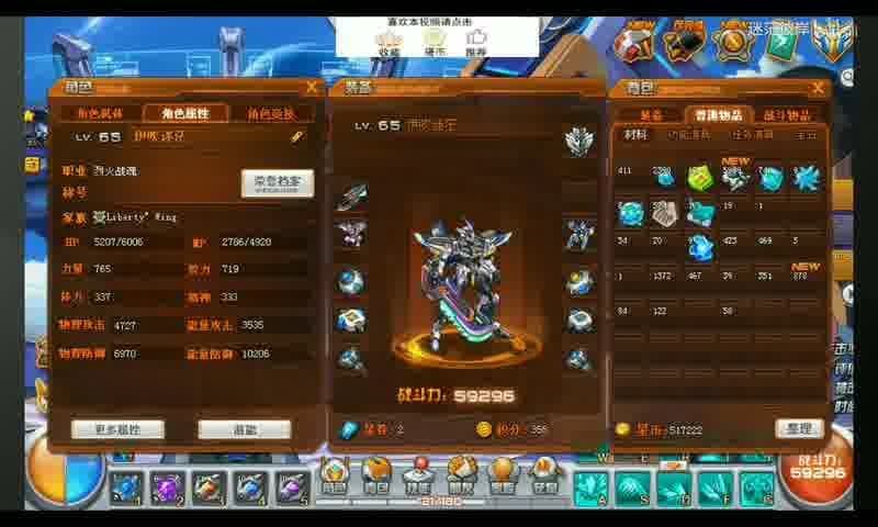 和平精英体验服更新的意义及对其玩家的影响