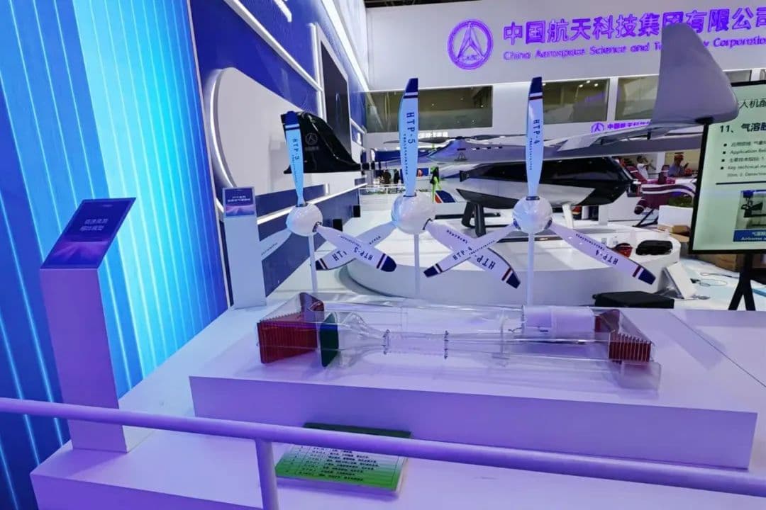 十一院空气动力研究所设备助力低空经济发展