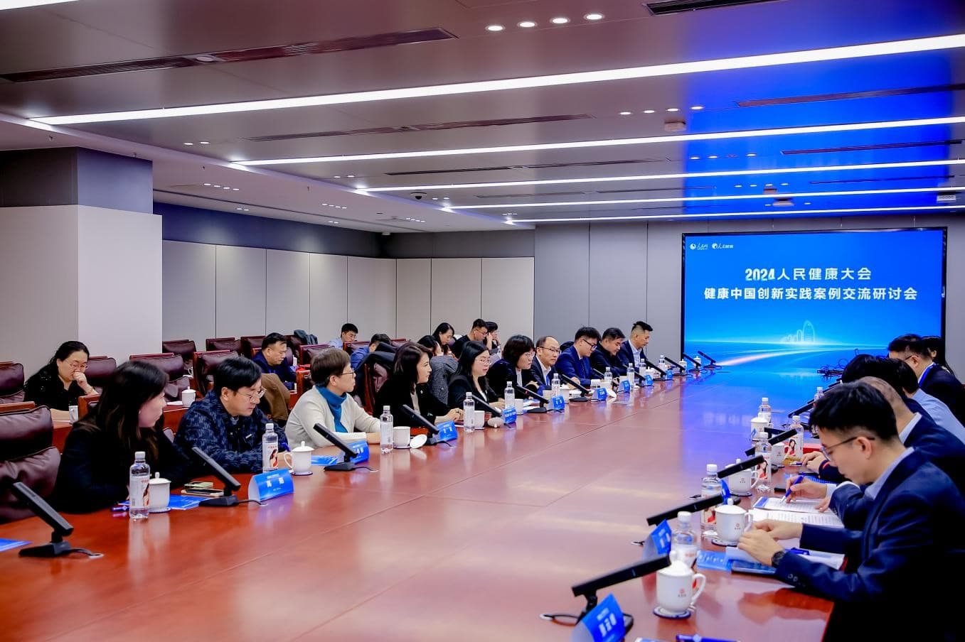 共议健康中国创新实践 推动高水平健康服务