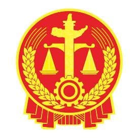行政诉讼必备：当事人向法院起诉需提交的四大类材料