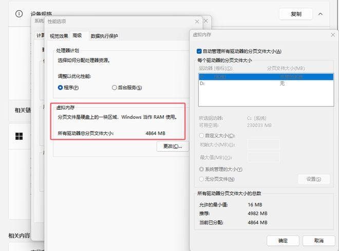 什么是虚拟内存？它的作用和优势是什么？