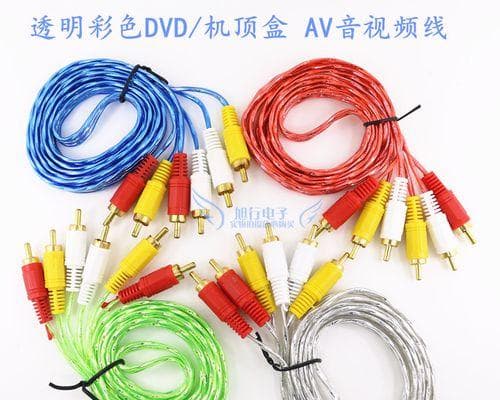 机顶盒三色线如何连接电脑显示器？接线指南是什么？
