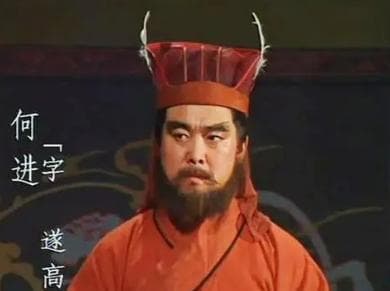 何进之死：汉末天下大乱的导火索