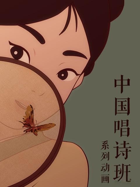 春节亲子时光：推荐10部适合家长陪孩子观看的国产动画片