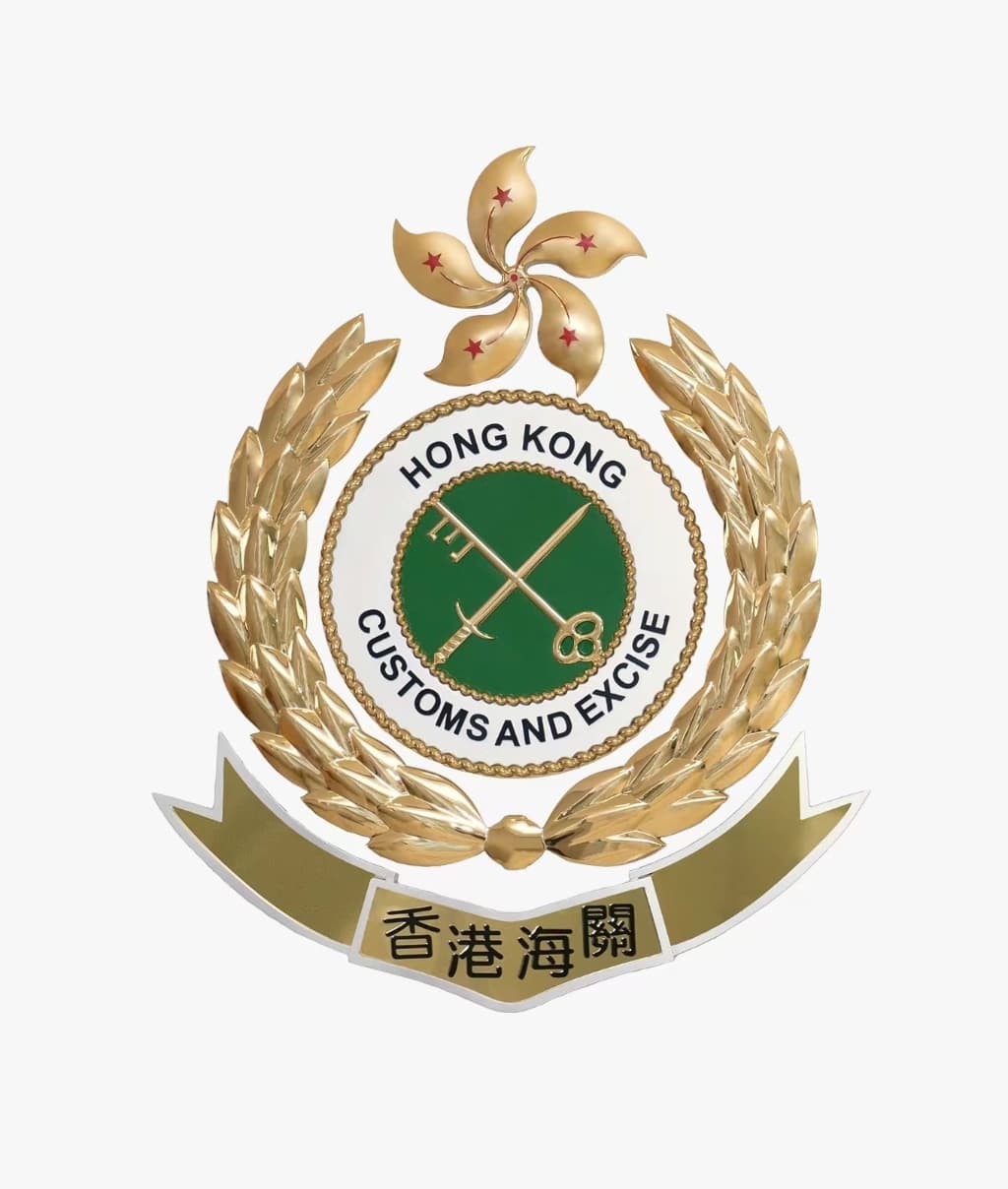 香港海关“风暴”行动首阶段战果：破获560宗私烟案件，检获1600万支私烟