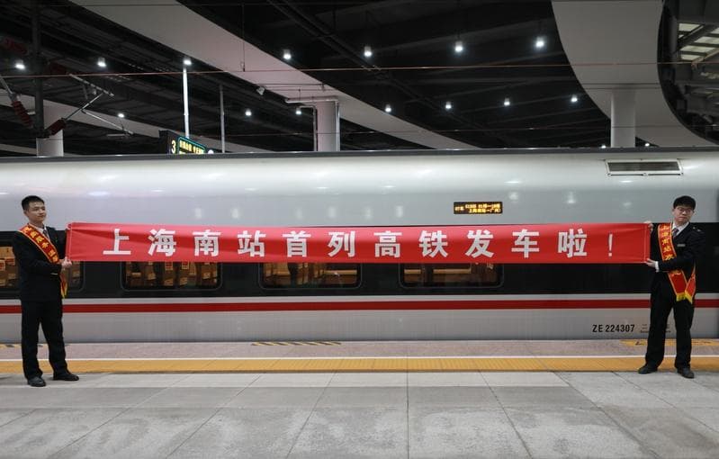 上海铁路大调整：南站开行首批高铁，松江站最快14分钟可达虹桥