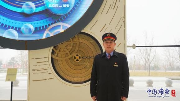 雄安建设者身边的7年之变⑤一座站，拉近京雄距离