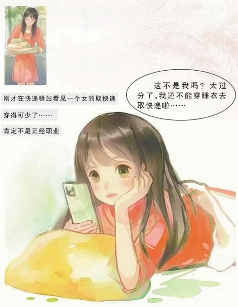 2024年全国“宪法宣传周”特别报道 | 人格尊严不容侵犯
