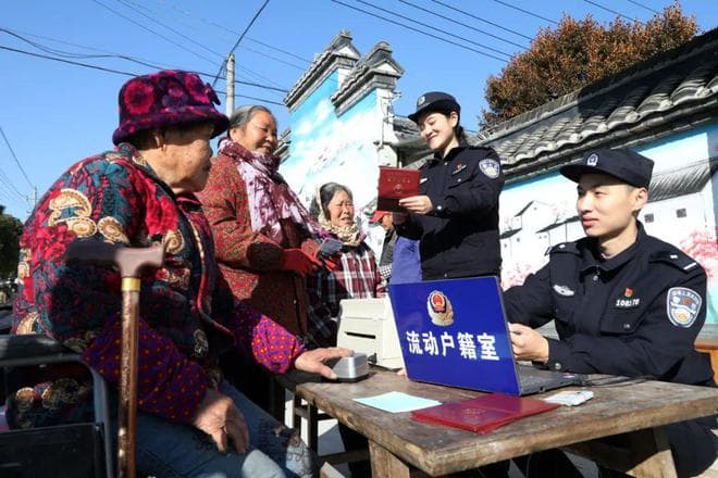 全程网办！身份证补换领线上就可以搞定！