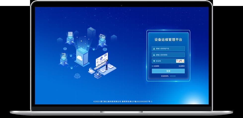工业设备预测性维护是什么？工业设备预测性维护的作用