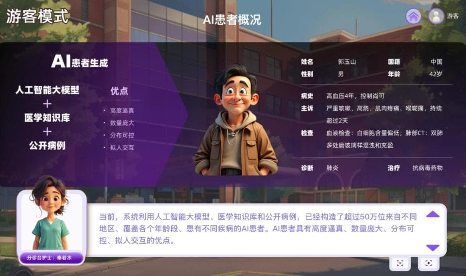 “AI医院”首批42位“AI医生”正在内测，到底靠不靠谱？