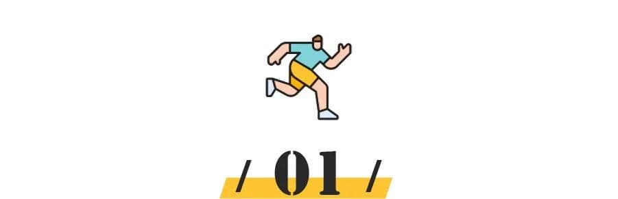 晨跑能不能空腹？看懂这3个问题你就明白了