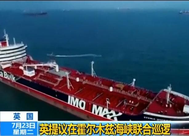 马斯克引领热议，英吉利海峡命名之争与跨界未来对话