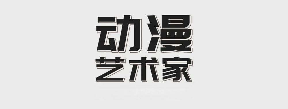天！引爆热搜，一夜吸粉40万，不愧是米山舞！