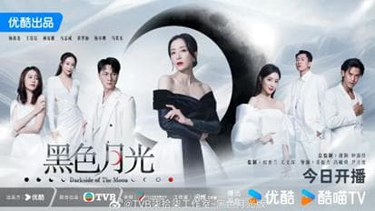 LEC全球授权展：职场、复仇、女性独立的三重奏，港式大女主为何如此“爽”？
