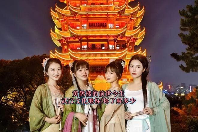黄鹤楼的前世今生，武汉文化地标，你了解多少？