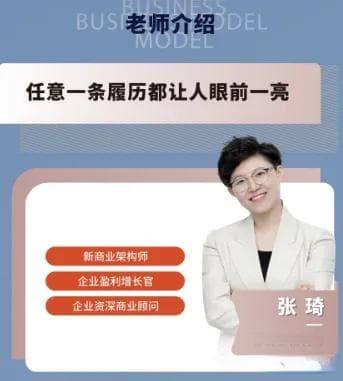 案例拆解：张琦那个操盘手是怎么做出这全网一个亿的粉丝IP的？