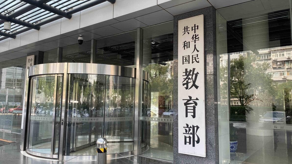 普高与中专：教育路径分化下的机遇与挑战