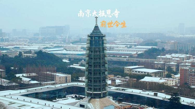 南京大报恩寺：千年古刹的历史传奇与文化瑰宝