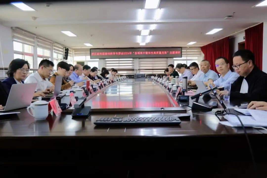 民盟省委会调研组赴温州开展“促进县域普通高中高质量发展”课题调研