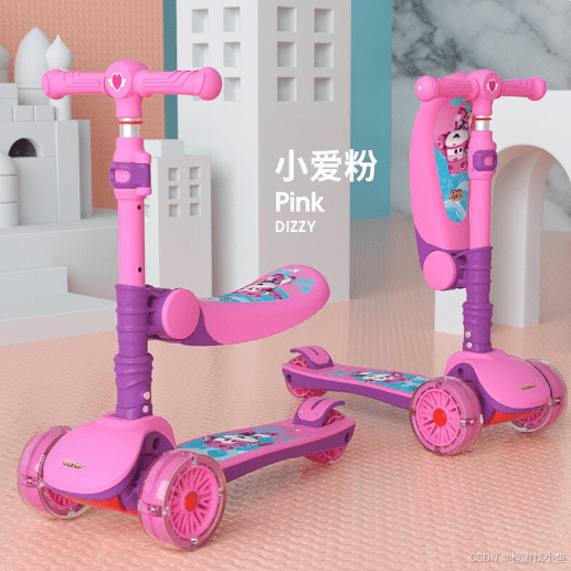 儿童滑板车认证标准全解读