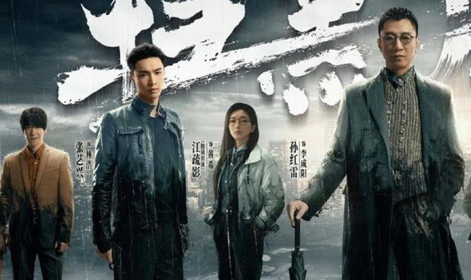 《扫黑风暴》揭示：当黑恶势力渗透公检法，正义何以伸张？