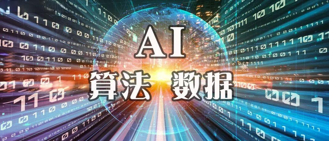 最新研究揭示 AI 数据之殇：科技巨头垄断权力，「西方中心」数据加剧模型偏见