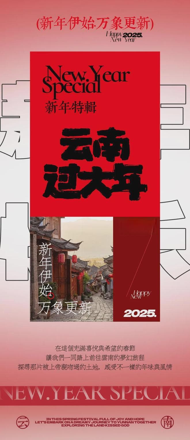 美到失语！原来【冬日泸沽湖】才是云南旅游的天花板啊！