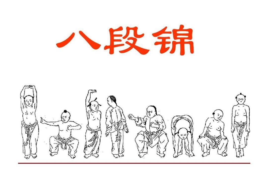 想通过八段锦减肥？收下这份深度剖析与实践指导