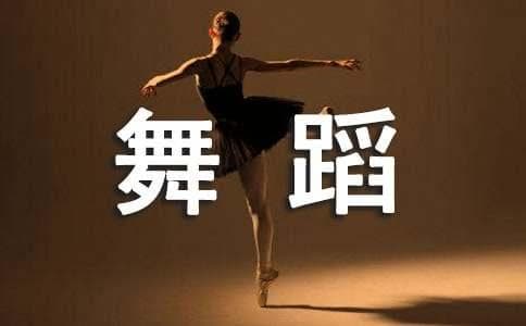 韩国传统舞蹈的由来