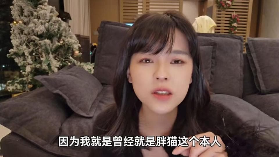 胖猫事件真相大白：21岁游戏代练生前与女友正常恋爱，姐姐不当引导致其被网暴