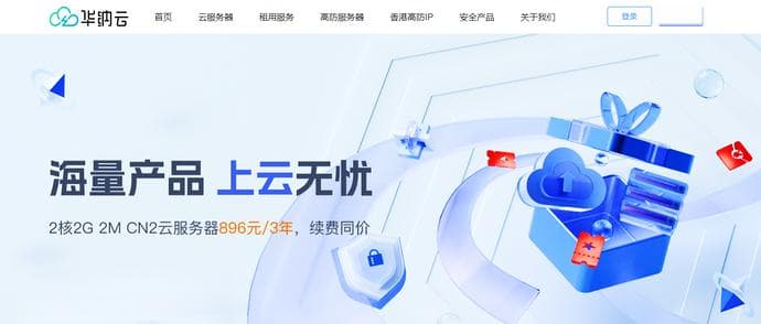 如何配置时间同步服务器以确保设备时间的精确同步？
