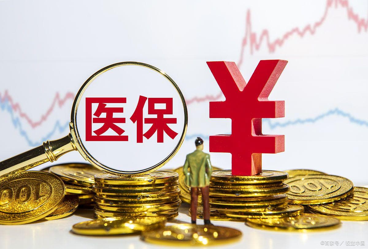 今年，新增15钟慢特病医保可报销，比例达95%，门槛费取消