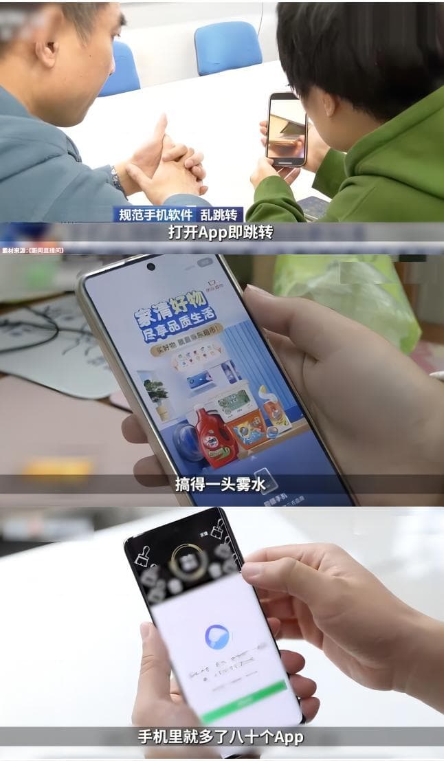 适老化：主流App如何帮助老人跨越数字鸿沟