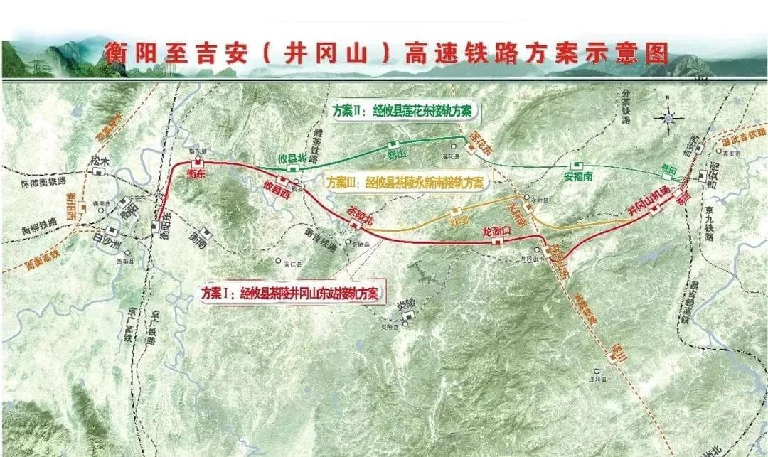 衡吉高铁加快推进，三大线路方案初定，三大价值、三南高铁形成