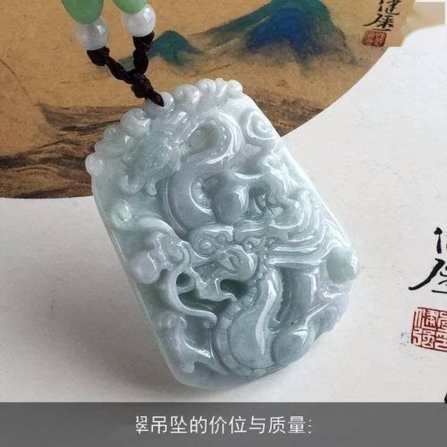 翡翠吊坠选购指南：个性化建议与文化寓意解析