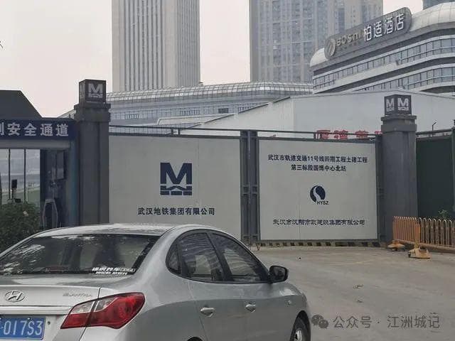 武汉地铁11/12号线:四新片区站点建设进展！