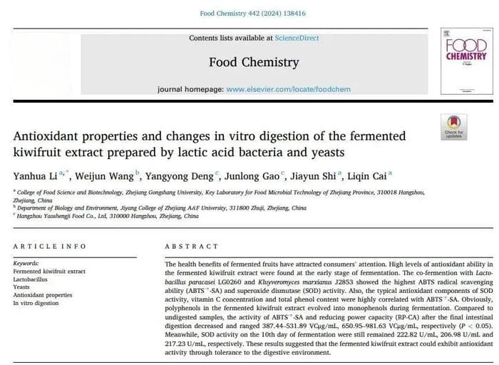 乳酸菌和酵母菌发酵猕猴桃提取物的抗氧化特性及体外消化变化