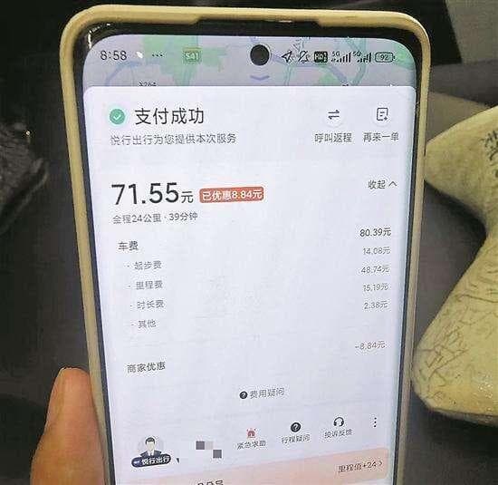 网约车多方分羹抽佣高过三成
