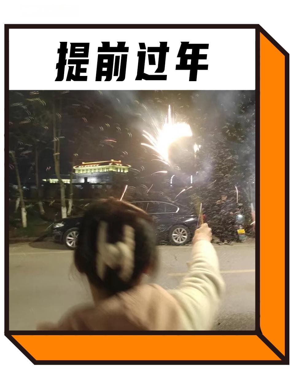 打工人最新离职理由：提前回家过年