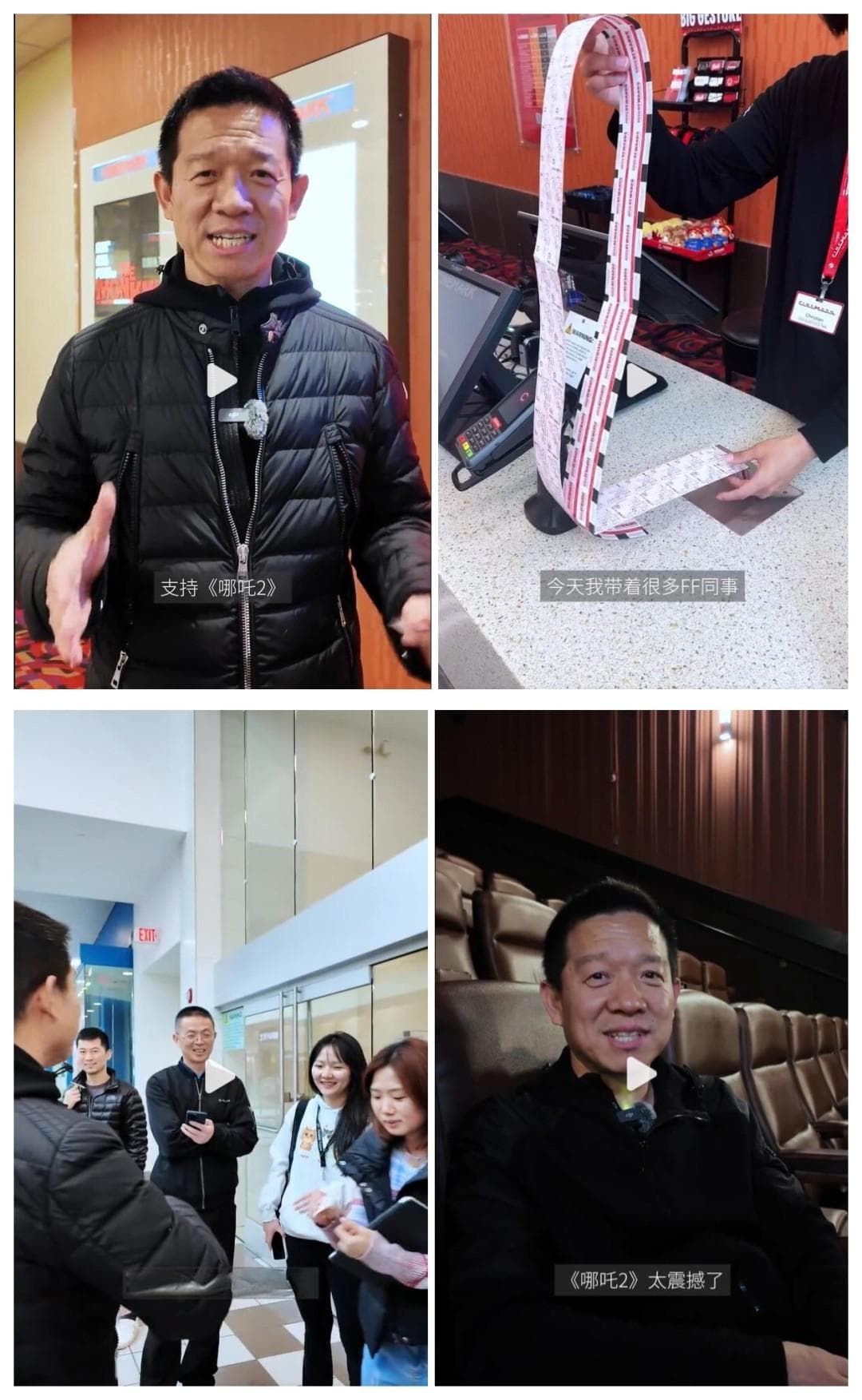 《哪吒2》成功跻身全球票房前10，贾跃亭与FF团队共襄盛举，支持中国动画崛起
