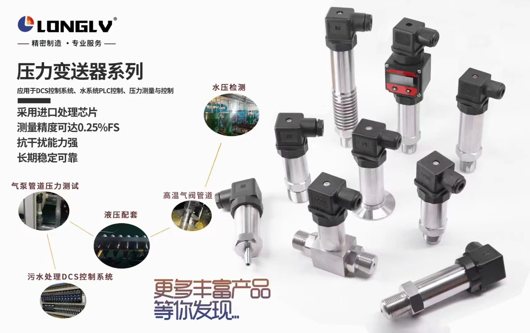 如何确定压力变送器的合适量程范围？
