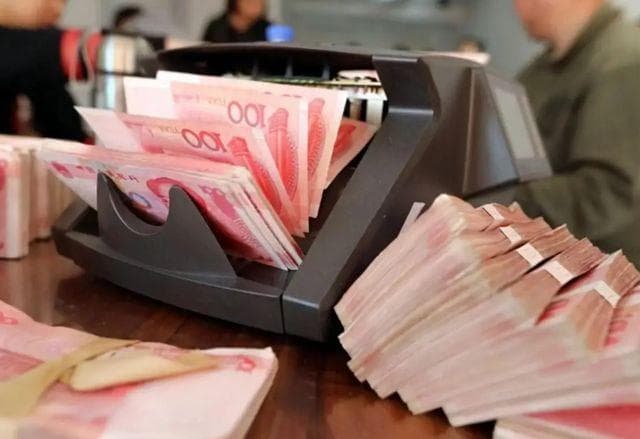 央行最新提醒：存款安全四大关键点，这些高息陷阱要当心