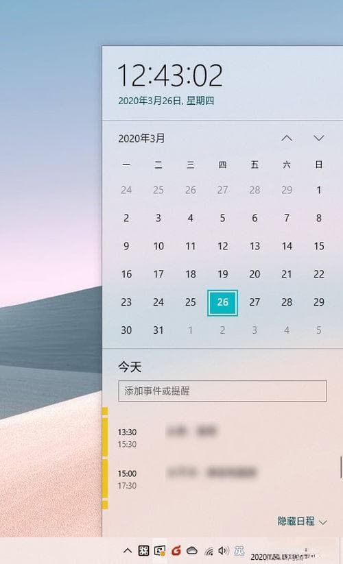 Windows 10显示器熄屏快捷键及设置方法