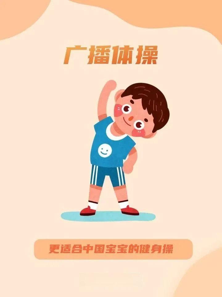 今日是全民健身日！运动的N种方式，总有一款适合你
