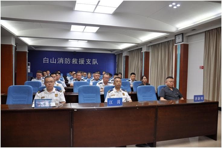 白山法院禁毒反酒驾宣讲进消防，同步直播覆盖6县区