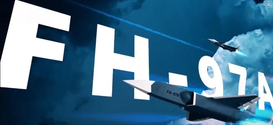 长空砺剑，战斗力突破！歼-20有了新伙伴
