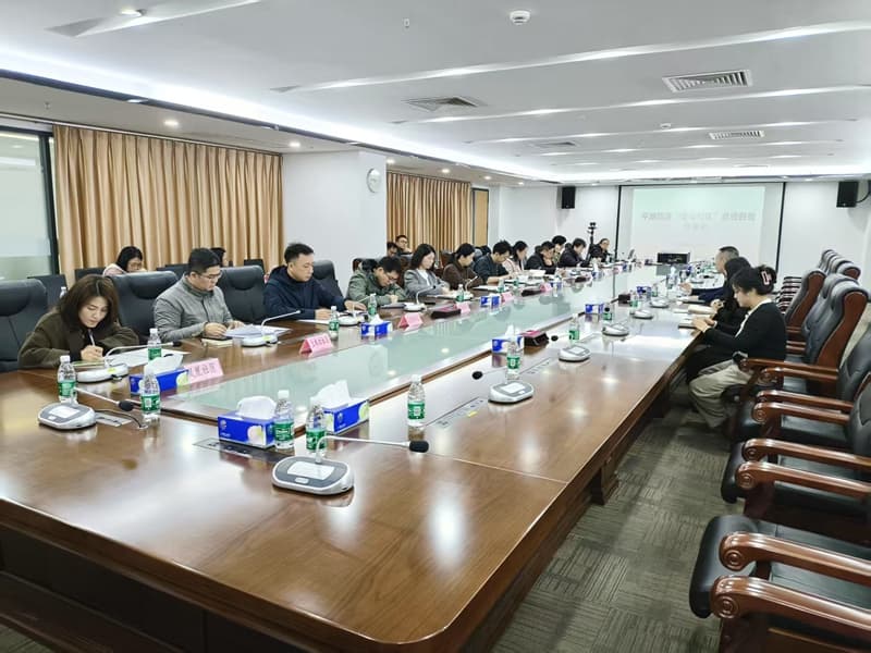 “虚拟社区”点亮未来：平湖街道经验分享会推动智慧社区共建共享