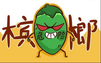 槟榔背后的真相：长期食用竟可能导致口腔癌，您还敢继续吗？